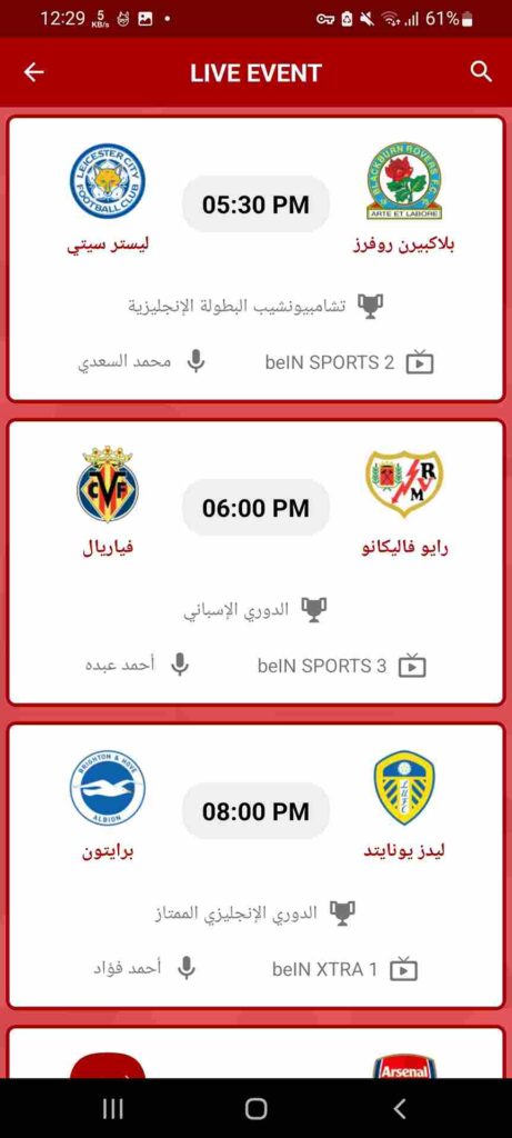 yacine tv apk