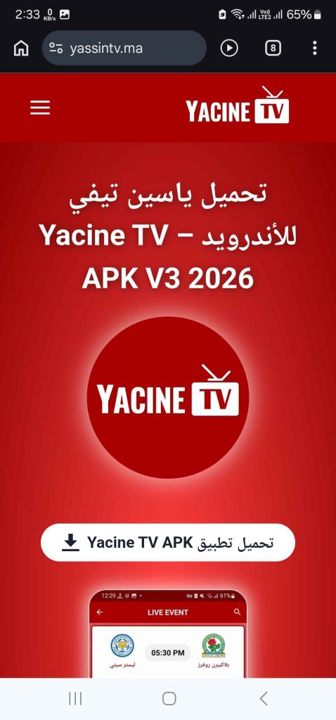 yassintv.ma77